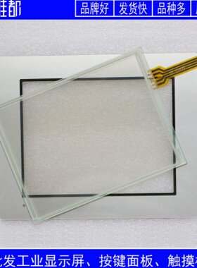 AST3301-T1-D24 AST3301W-S1-D24 AST3302-B1-D24 保护膜 触摸板