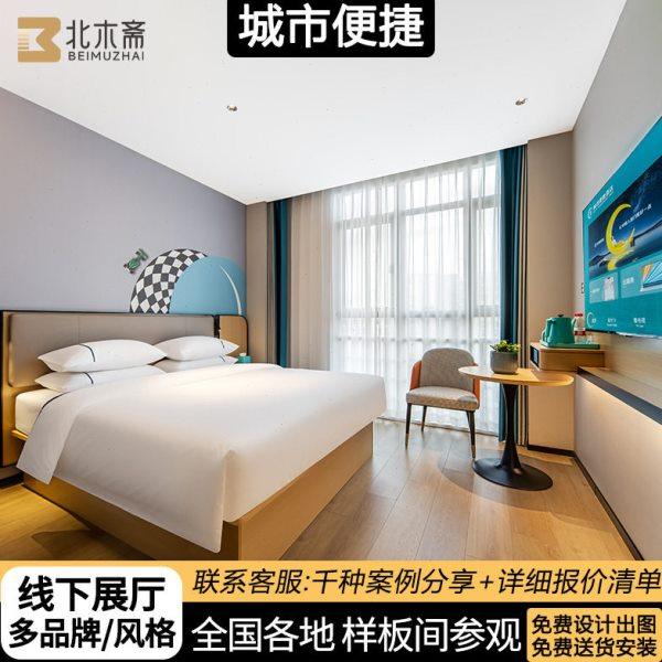 便捷酒店家具标间全套定 制民宿床宾馆专用免漆烤漆标间全套,商业/办公家具,成套酒店家具,淘宝优惠券,粉丝福利购,淘宝优惠卷