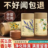 檀香香薰家用室内卫生间檀香熏香盘香厕所洗手间除臭去味持久留香