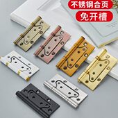 固特304不锈钢子母合页房门轴承字母合页4寸加厚免开槽木门合叶