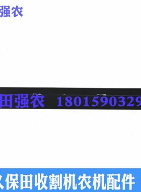 久保田收割机脱粒框架后部支撑框架5K177-11330适用588I 588I-G