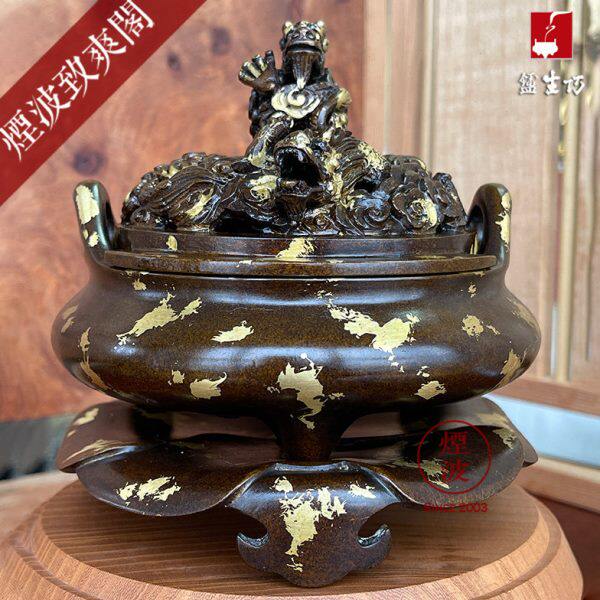 陈巧生 巧生炉 陈冠丞 点金带座冲天耳熏炉 手工铜炉 香炉 宣德炉