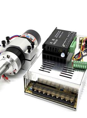 升级版 ws55-220 ER11无刷主轴电机 500W 4件套 刀杆和转轴一体