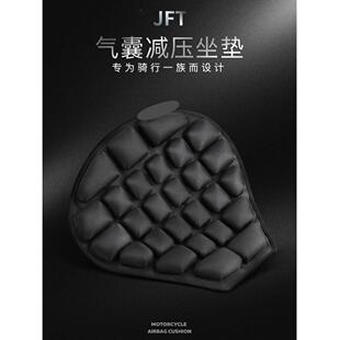 JFT 气囊摩托车坐垫改装减压皮越野电动踏板路虎防晒隔热套透气配