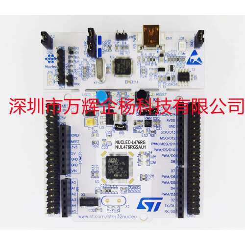 现货 NUCLEO-L476RG 当天发 送线 能开票 STM32L476RGT6 开发板
