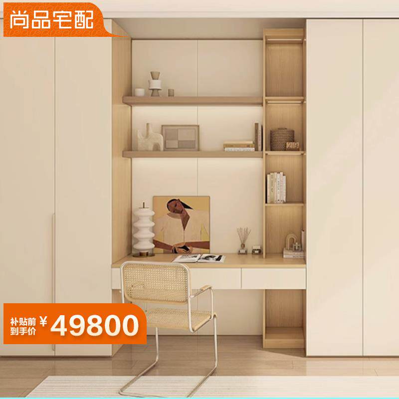 国补15%尚品宅配衣柜全屋定制定制转角衣帽间
