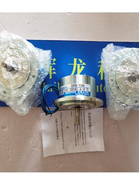 OPC10N小仓OGURA CLUTCH离合器无励磁作动制动器OPB20N-10N-120F