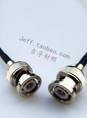 50欧姆BNC双公头直头弯头内针50-1.5镀银RG316/RG316D高温连接线