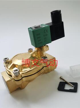 电磁阀SCE238D004 AC220V DC24V 6分DN20G3/4六分水阀气阀