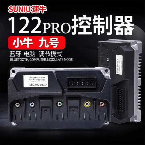 小牛凌博122Pro蓝牙版控制器MQIL/F400T/E260速牛NXT铅酸九号直上