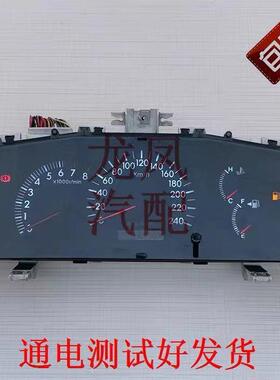 汽车配件比亚迪F3自动挡仪表盘总成BYDF3AT/BYDF3/F3-3820100A1拆