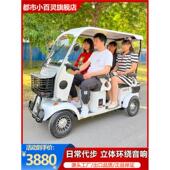 小巴士E900四轮电动车老年人代步车助力车雨棚接送孩子景区观光车