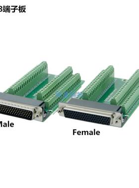 端子板 DB78-M2-Mini 母头 DB78-G2-Mini 公头 端子台 接线