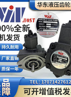 台湾WINMOST丰昌vp - sf - 3015 40-D叶片油泵VP-SF-40-D