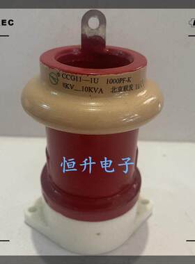 北京联发CCG11-1U 1000P 1000PF-K 8KV 10KVA高频高压陶瓷电容器