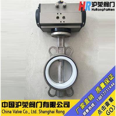 D671F-P气动不锈钢蝶阀