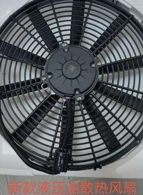 徐工吊车配件大全 液压油散热风扇 散热电机25k5a 25k5c xct20