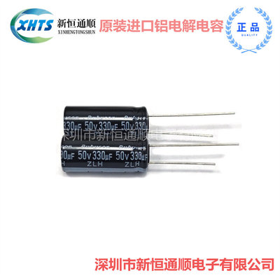 50VUFZLH10X2原装红宝