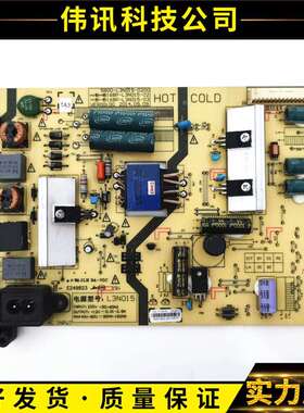 原装创维K40 40E510E电源板5800-L3N015-0200 168P-L3N015-02/00