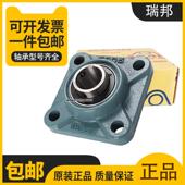 UKF 213 210 212 214 211 日本进口ASAHI带正方形座外球面轴承UCF