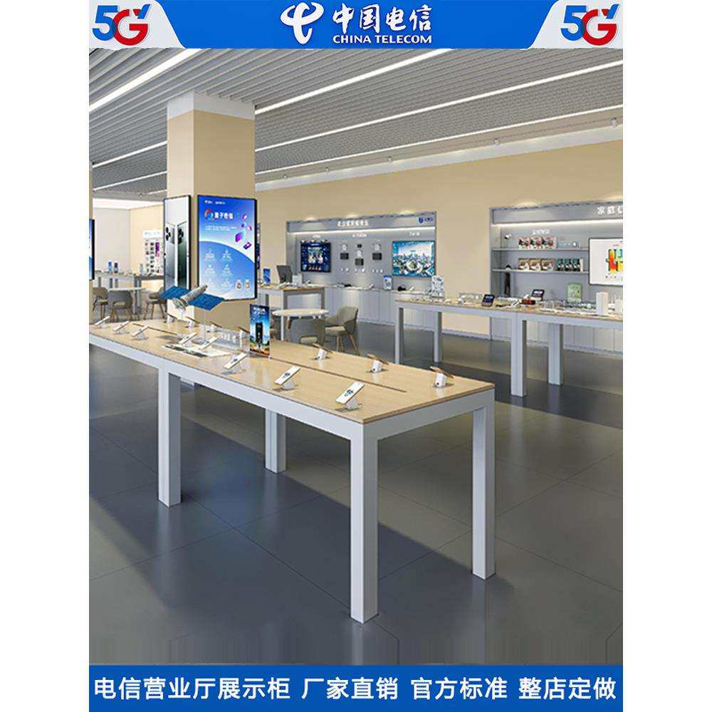 新款电信营业厅业务受理台直播间展示台陈列信息化专区手机体验台
