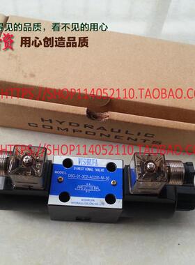 液压电磁阀DSG-02-3C4/3C60/3C2/2B2/4WE6E/G/D/J/DC24V/AC220V