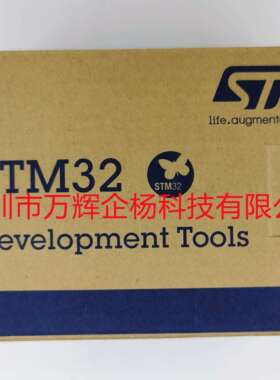 现货 STM32F3DISCOVERY 当天发 送线 原装正品 ST开发板 能开票