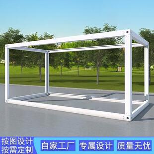 集装箱移动房框架住人拼装房钢结构集装箱骨架活动板房组装可拆卸