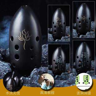 云新黑陶埙专业演奏级10孔十孔笔筒初学者自学入门古埙勋损陨乐器