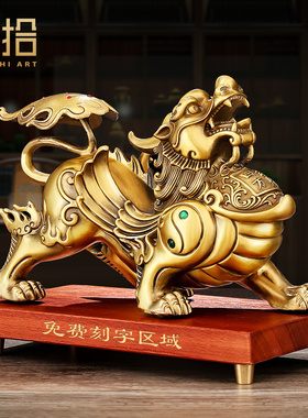 铜貔貅摆件一对招财黄铜貔貅皮丘客厅酒柜办公室装饰乔迁开业礼物