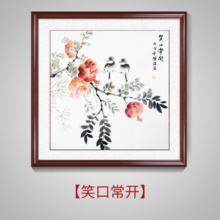 手绘石榴挂画笑口常开餐厅卧室床头装饰画春华秋实玄关客厅沙发画