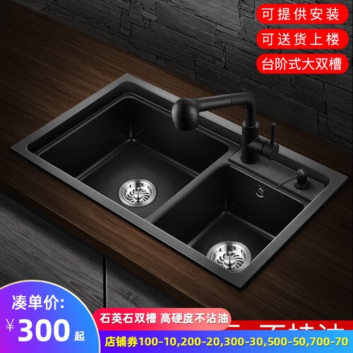 PULT石英石水槽双槽洗菜盆 厨房水池大号家用加厚洗碗槽一体成型