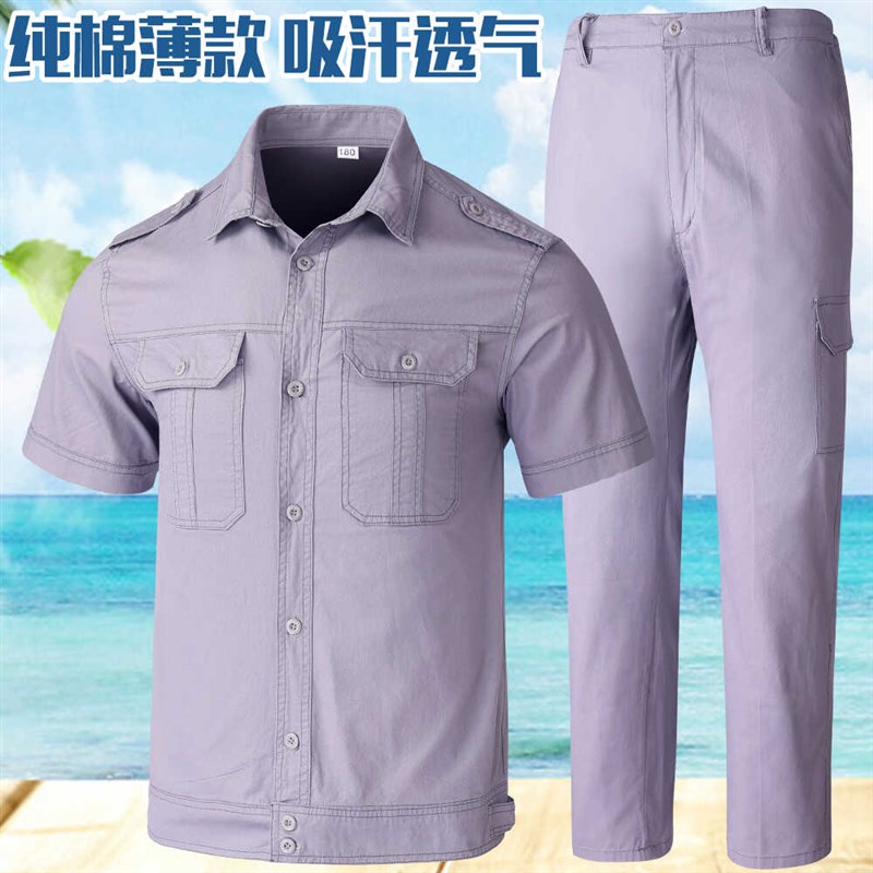 夏季薄款纯棉工作服套装男长袖耐磨劳保服电焊汽修短袖工厂工装