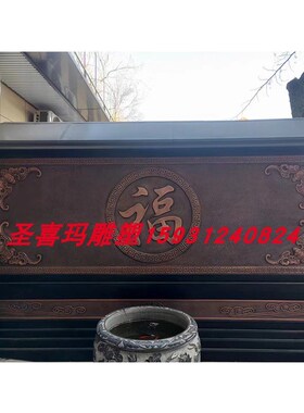 定制大型庭院装饰画纯铜浮雕墙影壁墙文化墙锻铜紫铜牌匾地雕墙雕