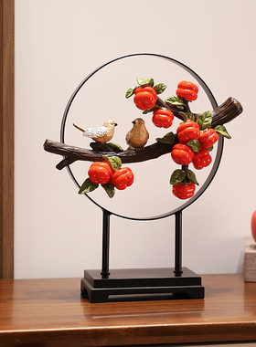 柿柿如意摆件客厅柿子搬新家乔迁新居新中式玄关酒柜高级感装饰品