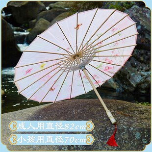 汉服花伞舞蹈道具儿童演出伞古典绸布伞工艺装饰伞拍照油纸伞古风