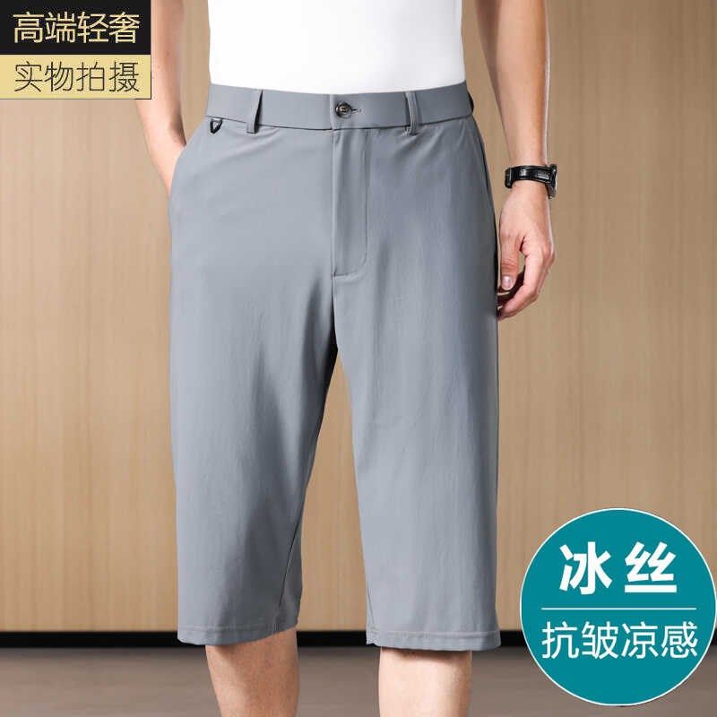 冰丝休闲七分裤男夏季薄款商务中裤中年男装爸爸宽松外穿西装短裤,男装,短裤,淘宝优惠券,粉丝福利购,淘宝优惠卷