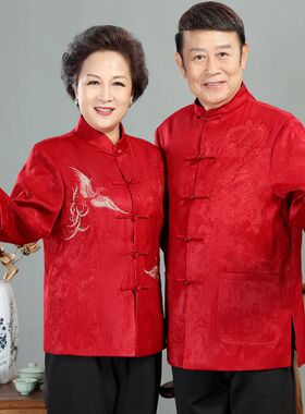 父母婚宴礼服唐装中老年情侣装爸爸妈妈老人过生日结婚喜公公婆婆