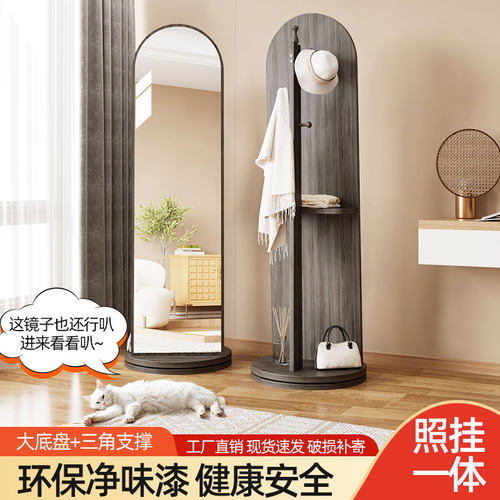 旋转全身镜落地挂衣架镜子一体全身镜卧室化妆台衣帽立式移动镜子