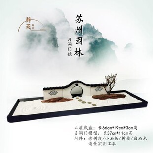 居室中式装饰摆景苏州园林茶室书房摆件江南水乡山石假山盆景艺术