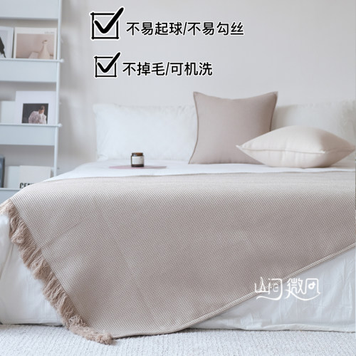 侘寂风床尾毯床尾巾样板间民宿酒店客栈卡其色奶油色毯子日式床旗
