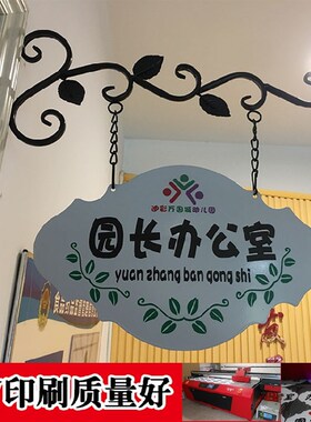 定制铁艺欧式木质创意教室门牌营业装饰挂牌学校班级牌幼儿园班牌