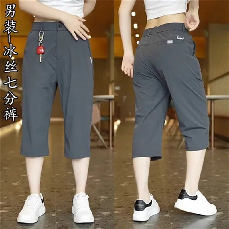 冰丝休闲七分裤男夏季薄款透气宽松直筒西裤松紧过膝短裤外穿马裤,男装,休闲裤,淘宝优惠券,粉丝福利购,淘宝优惠卷