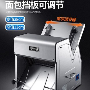 商用吐司面包切片机不锈钢切面包机方包分片机电动切片机器细齿刀