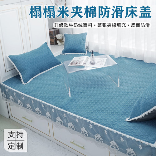 可定制牛奶绒床盖榻榻米专用防滑加厚夹棉床单床套罩冬季大炕垫