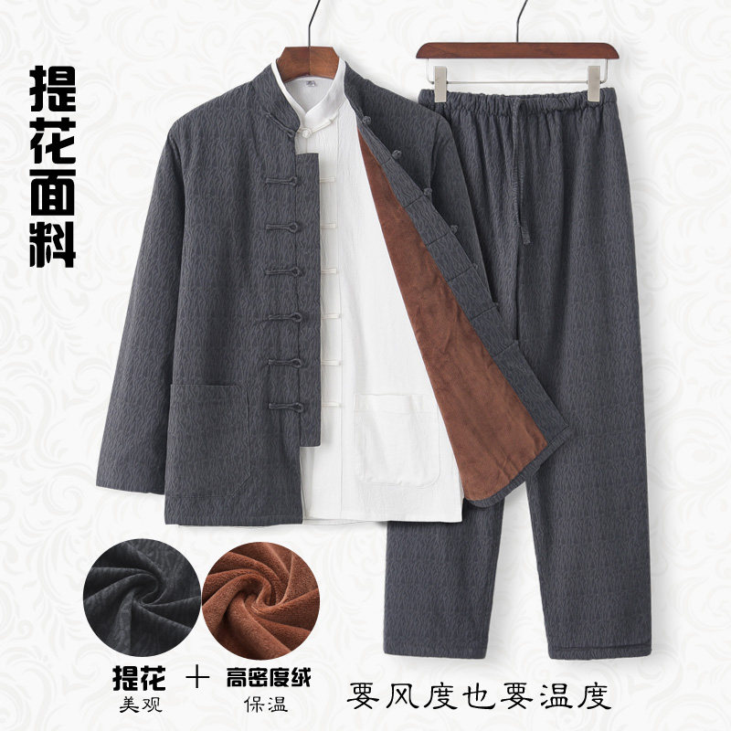 棉麻唐装男加绒加厚保暖套装中老年棉袄中式男装复古汉服秋冬外套,男装,唐装,淘宝优惠券,粉丝福利购,淘宝优惠卷