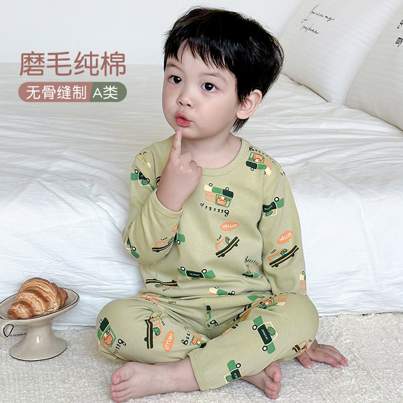 儿童秋衣套装纯棉男童秋裤全棉无骨秋冬加厚宝宝内衣婴儿保暖睡衣,童装/婴儿装/亲子装,家居服套装,淘宝优惠券,粉丝福利购,淘宝优惠卷