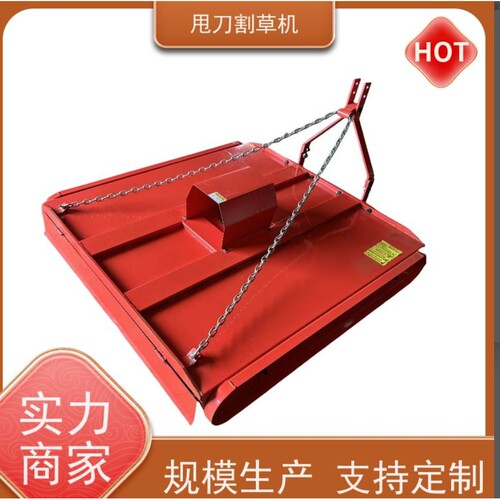 旋转果园杂草割草机点悬挂拖拉1.0/1.2米TM系列轻型割草机