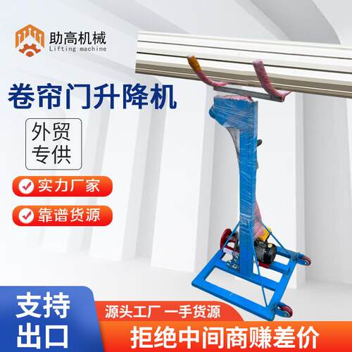 小型升降机 卷帘门升降机提升机移动小型升降机卷闸门安装升降机2