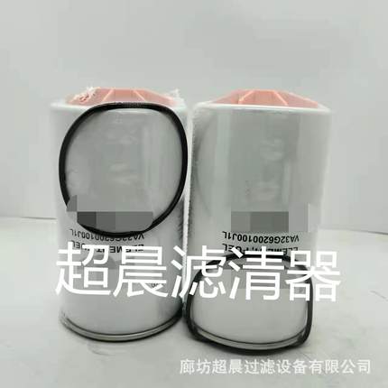 现货供应AV32G6200100J1M柴油滤芯适用发电机组 挖掘机配件
